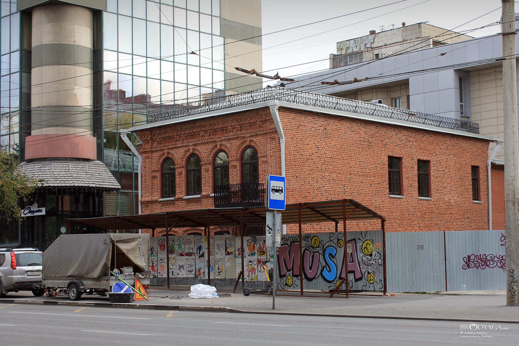 Белинского 11, Екатеринбург (Ekaterinburg)